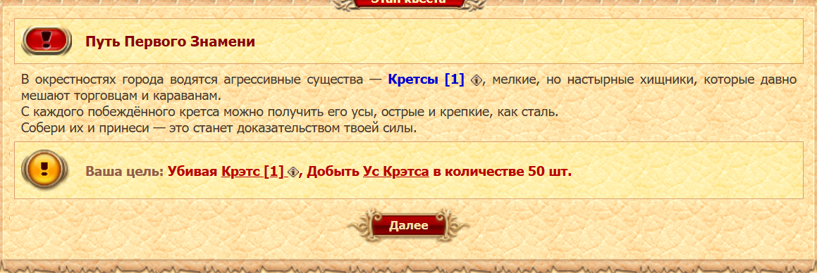 Задание у наставника