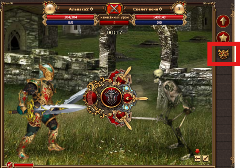 Иконка провокации