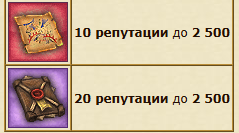 Обмен артефактов