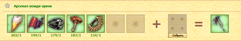 Раздел коллекций