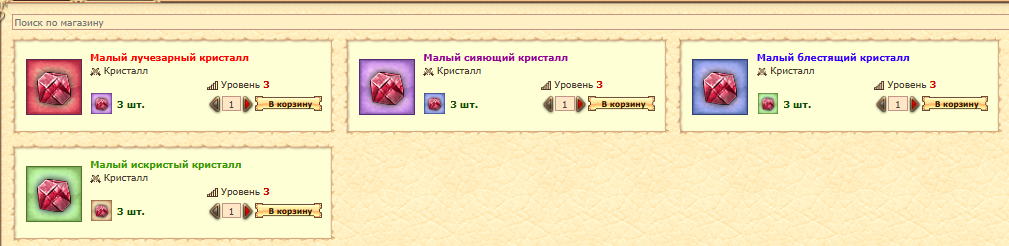 Интерфейс обмена кристаллов