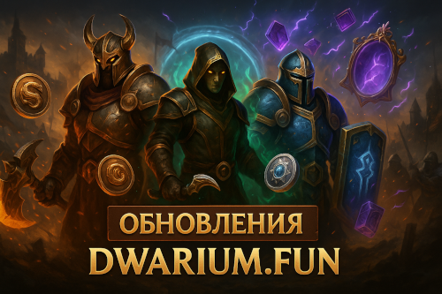 Баннер обновлений